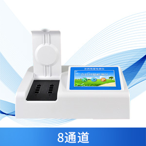 農(nóng)藥殘留速測儀有什么使用意義？